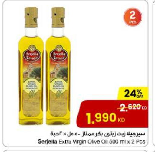 زيت الزيتون البكر available at مركز سلطان in الكويت - محافظة الأحمدي