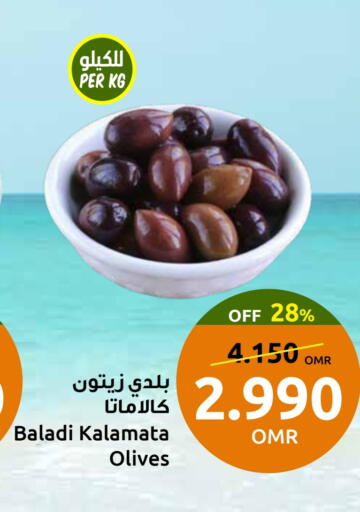 available at مركز سلطان in عُمان - صلالة