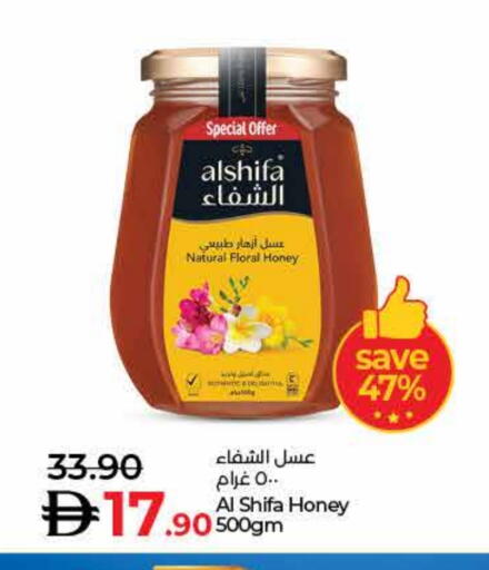 الشِفاء عسل available at لولو هايبرماركت in الإمارات العربية المتحدة , الامارات - رَأْس ٱلْخَيْمَة