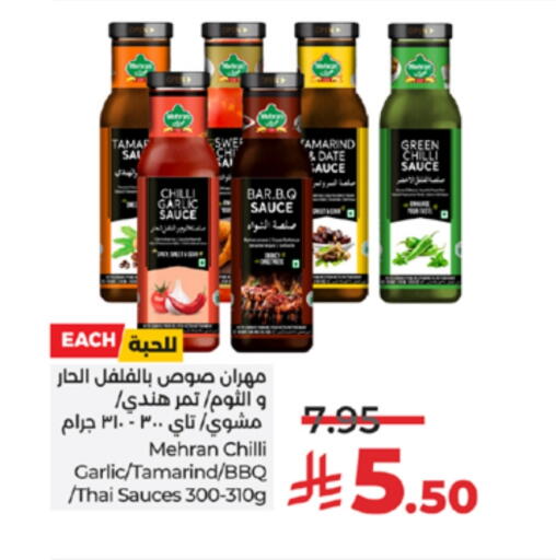 Date Tamarind Chilli Garlic Tamarind Green chilli available at LULU Hypermarket in KSA, Saudi Arabia, Saudi - Mecca