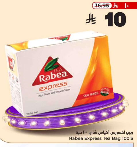 ربيع أكياس شاي available at هايبر الوفاء in مملكة العربية السعودية, السعودية, سعودية - الطائف