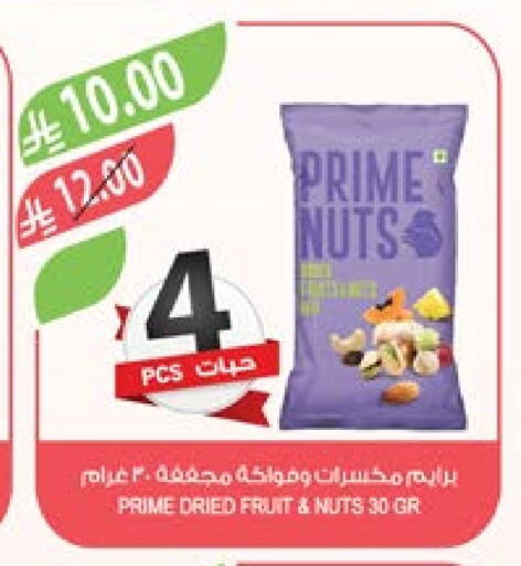 available at Farm  in KSA, Saudi Arabia, Saudi - Najran