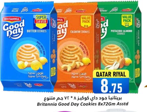 BRITANNIA available at Dana Hypermarket in Qatar - Al Shamal