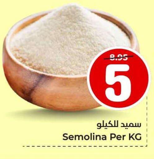 available at Hyper Al Wafa in KSA, Saudi Arabia, Saudi - Jeddah