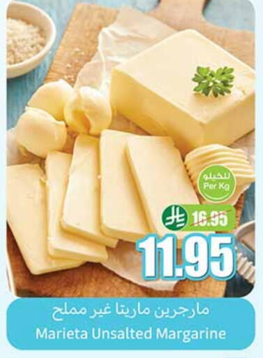 available at Othaim Markets in KSA, Saudi Arabia, Saudi - Rafha