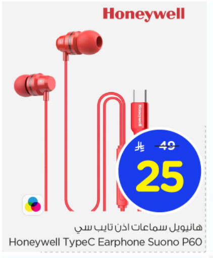 HONEYWELL Earphone available at Nesto in KSA, Saudi Arabia, Saudi - Al Majmaah