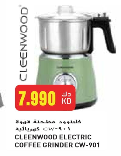 CLEENWOOD available at Grand Hyper in Kuwait - Jahra Governorate