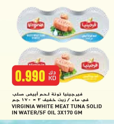 تونة - معلب available at جراند هايبر in الكويت - مدينة الكويت