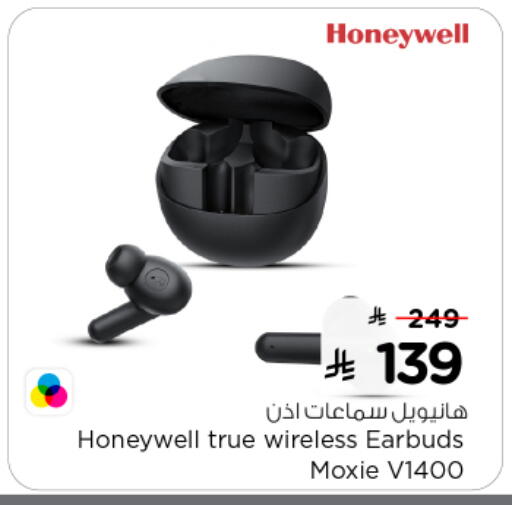 HONEYWELL Earphone available at Nesto in KSA, Saudi Arabia, Saudi - Al Majmaah