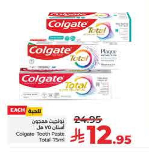 COLGATE Toothpaste available at LULU Hypermarket in KSA, Saudi Arabia, Saudi - Hail