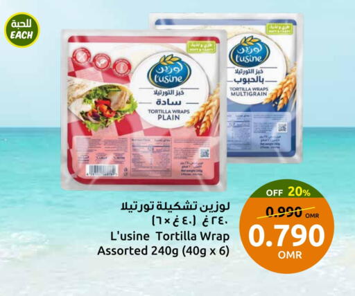 available at مركز سلطان in عُمان - صلالة