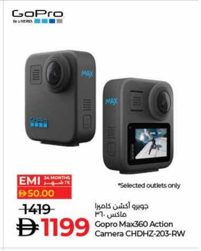 GOPRO available at Lulu Hypermarket in UAE - Ras al Khaimah