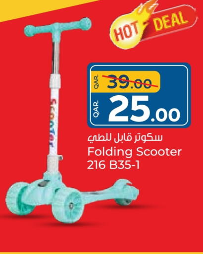 available at Paris Hypermarket in Qatar - Al Rayyan