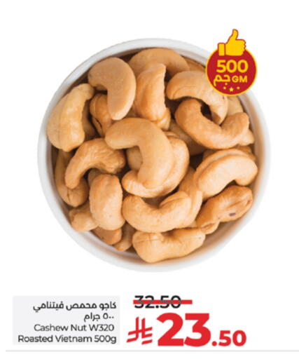 available at LULU Hypermarket in KSA, Saudi Arabia, Saudi - Tabuk