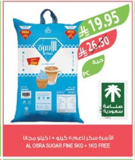 available at المزرعة in مملكة العربية السعودية, السعودية, سعودية - القطيف‎