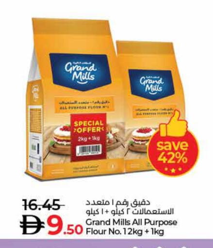 GRAND MILLS All Purpose Flour available at Lulu Hypermarket in UAE - Sharjah / Ajman