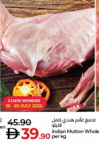 لحم الضأن / الغنم available at لولو هايبرماركت in الإمارات العربية المتحدة , الامارات - ٱلْفُجَيْرَة‎