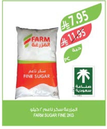 available at المزرعة in مملكة العربية السعودية, السعودية, سعودية - الباحة