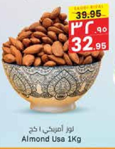 available at City Flower in KSA, Saudi Arabia, Saudi - Sakaka