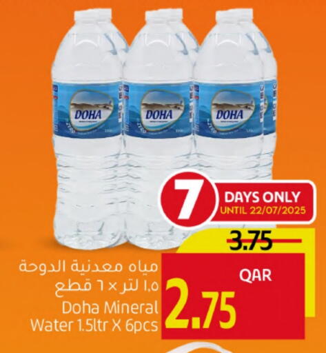available at Gulf Food Center in Qatar - Al Shamal
