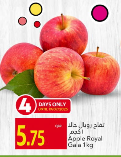 تفاح available at جلف فود سنتر in قطر - الشمال