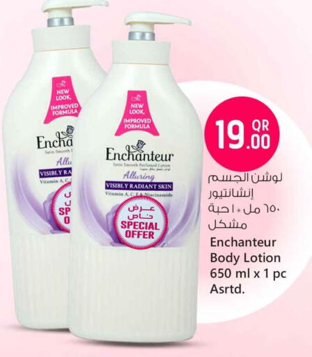 Enchanteur Body Lotion & Cream available at Safari Hypermarket in Qatar - Al Shamal