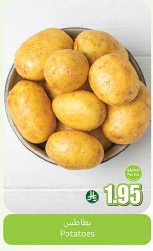 available at Othaim Markets in KSA, Saudi Arabia, Saudi - Bishah