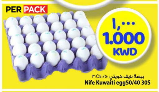 available at مارك & سايف in الكويت - محافظة الأحمدي