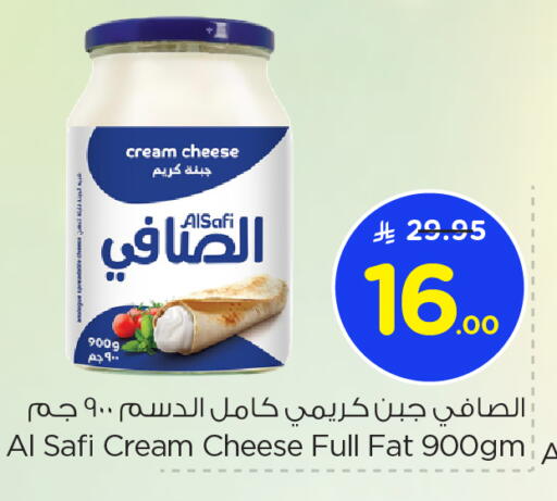 الصافي جبنة كريمية available at نستو in مملكة العربية السعودية, السعودية, سعودية - الخبر‎