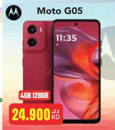 MOTO available at Grand Hyper in Kuwait - Ahmadi Governorate