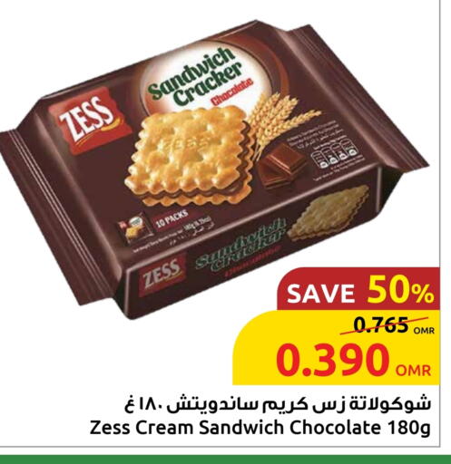 available at مركز سلطان in عُمان - صلالة