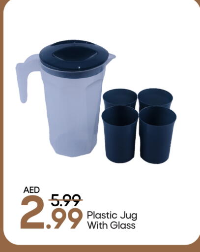 available at مارك & سيف in الإمارات العربية المتحدة , الامارات - دبي