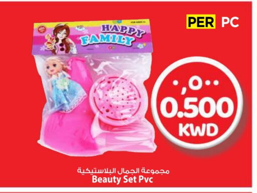 available at Mark & Save in Kuwait - Ahmadi Governorate