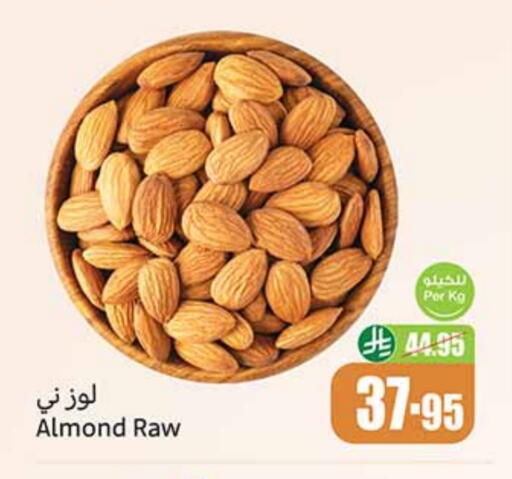 available at Othaim Markets in KSA, Saudi Arabia, Saudi - Unayzah