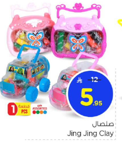 available at Nesto in KSA, Saudi Arabia, Saudi - Al-Kharj