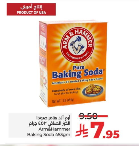 Flour & Baking Supplies in LULU Hypermarket, Saudi Arabia Offers - Saudi Arabia available at LULU Hypermarket in KSA, Saudi Arabia, Saudi - Al-Kharj