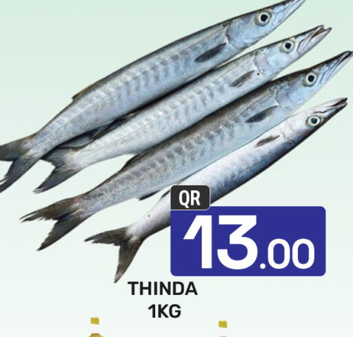 available at Majlis Hypermarket in Qatar - Doha