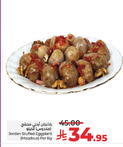 Canned & Packeted in LULU Hypermarket, Saudi Arabia Offers - Saudi Arabia Eggplant available at LULU Hypermarket in KSA, Saudi Arabia, Saudi - Khamis Mushait