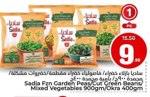 SADIA available at Hyper Al Wafa in KSA, Saudi Arabia, Saudi - Mecca