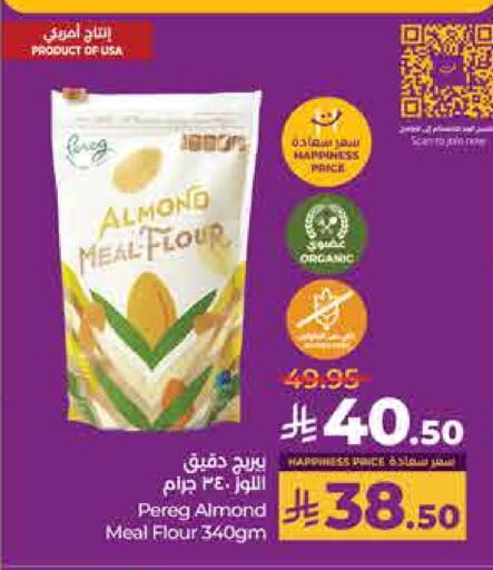 available at LULU Hypermarket in KSA, Saudi Arabia, Saudi - Al-Kharj