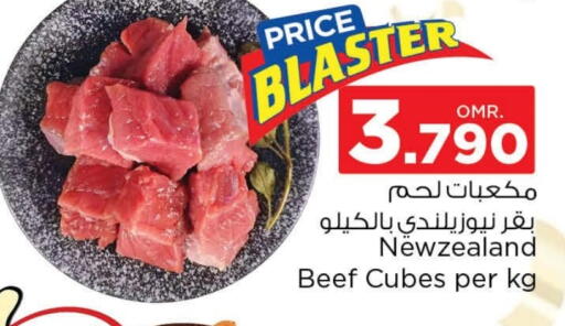 Beef available at Nesto Hyper Market   in Oman - Muscat