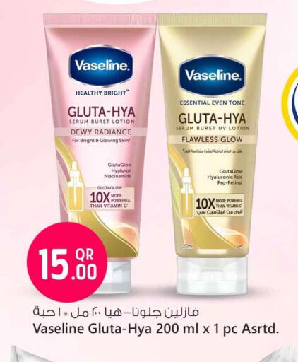 VASELINE Body Lotion & Cream available at Safari Hypermarket in Qatar - Al Shamal
