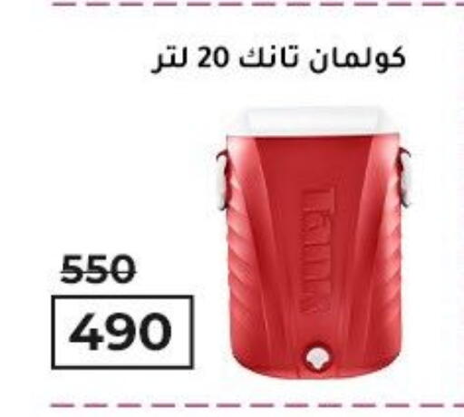 available at وكالة المنصورة - الدقهلية‎ in Egypt - القاهرة