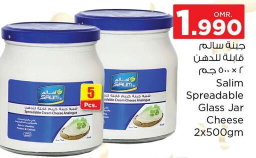 كريمة مماثلة available at نستو هايبر ماركت in عُمان - صلالة
