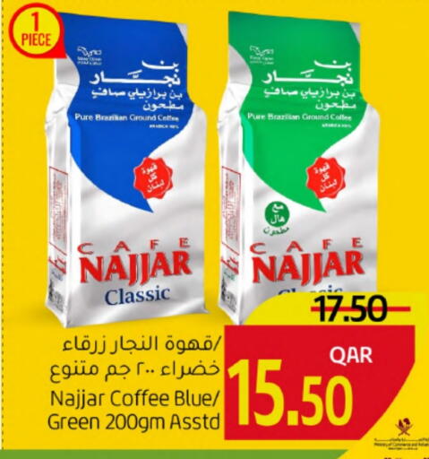 قهوة available at جلف فود سنتر in قطر - الضعاين
