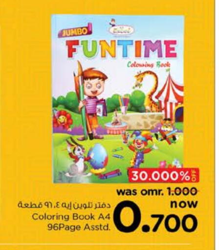 School & Stationary in Nesto Hyper Market , Oman Offers - Oman available at Nesto Hyper Market in Oman - Muscat