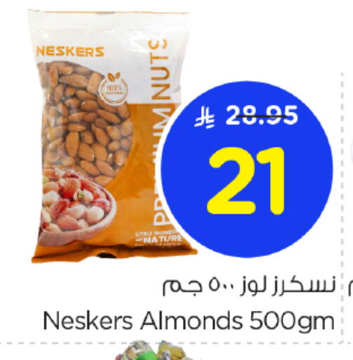 available at Nesto in KSA, Saudi Arabia, Saudi - Al-Kharj