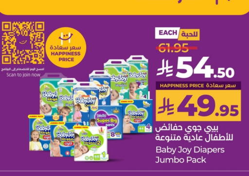 BABY JOY available at LULU Hypermarket in KSA, Saudi Arabia, Saudi - Qatif