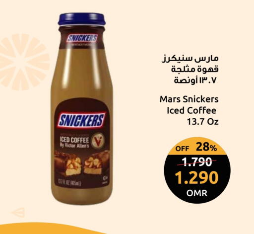 available at مركز سلطان in عُمان - صلالة