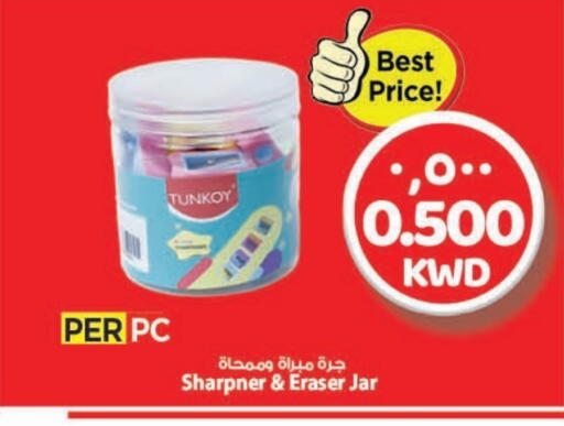 available at Mark & Save in Kuwait - Ahmadi Governorate